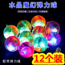 Childrens luminous toys Crystal bouncy ball to push small gifts Summer Square Night Market explosion stall supply boy