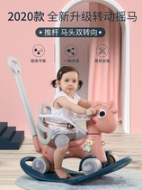 Gb good children rocking horse skating car children wooden carriage riding toys two-in-one dual-purpose household baby fall prevention