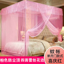 Mosquito Net Single Door Open Double Home Ground Style 1 5 m Squared Top Stainless Steel Bracket Thickened encryption 1 8m bed