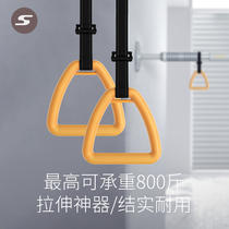 Childrens ring fitness household pull-up indoor horizontal bar training Hand pull-down pull-up fitness equipment gymnastics