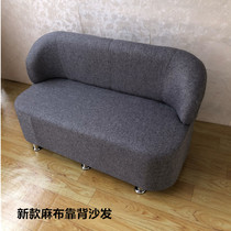 New linen backrest sofa rest chair card seat barber shop clothing store shoe stool coffee shop stool