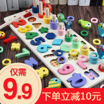 Young childrens digital jigsaw puzzle Brain Toys Toys for boys and girls Intelligence Force Development 3-year-old Multi-functional Early Education Building blocks