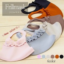 Japanese-made Shaonayan Stereo Lace Anti-smog Dust Mask Summer Thin Anti-UV Breathable