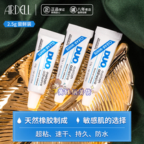 American DUO false eyelash glue hypoallergenic transparent glue white anti-sensitive super sticky 2g sample