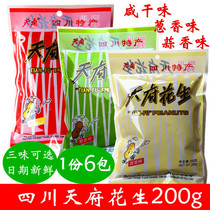 Tianfu peanuts dried peanuts 200g * 6 bags Sichuan specialty baked and fried with shell peanut casual snacks fresh