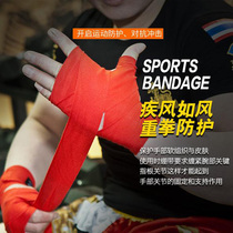 Boxing Bandage strap Fight for sport loose Thicking Thai Boxing Tangled with training Breathable Patron with black