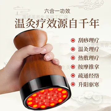 红光温灸磁疗罐-红光温灸磁疗罐促销价格、红光温灸磁疗罐品牌- 淘宝