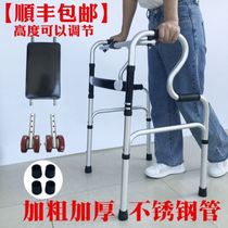 Elderly walker Crutch Rehabilitation Training School Walker Walking Armchair Walker Assisted Walking cornerback