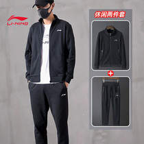 Li Ning Movement Two suits Mens spring necropolis Close-up Pants Jacket Running Casual Loose Sportswear 3