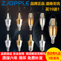 ZJOPPLE LED bulb e14 small screw 27 screw household energy-saving tip bubble crystal chandelier candle bubble light source