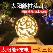 Solar Column Headlights Wall Gate Pillar Light Outdoor Waterproofing Sandstone Eurostyle Garden Courtyard Villa Door Column Lamp
