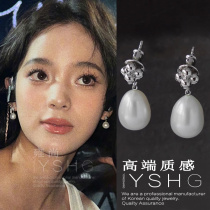 Oyang Na Na Earrings Earrings Pearl Earrings With High Sense Superior Ear Nails Small Crowddesign Fashion Unique 100 lap