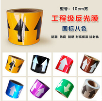 Reflective industrial pipe flow to the arrow identification tape national standard chemical flow to the arrow roll 10cm pipe color ring band