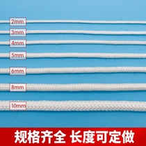  Nylon rope Binding rope Wear-resistant outdoor super pull tent rope braided rope Flagpole rope clothesline Polyester rope
