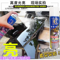 Car special bright gold oil varnish transparent oil barge Gold Oil Protection paint surface brightening hand spray paint