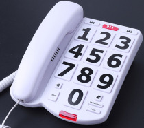 Rope phone big button old mans phone volume can be adjusted one-button distress function to store phone memory