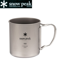 Japan Xuefeng snowpeak Titanium Cup Single Double Layer Pure Mug Stainless Steel Cup Portable Folding Outdoor Camping