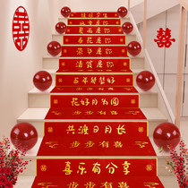 Wedding House Placement Nemesis Red Wedding Stairs Stickers of the Festive Character Special Womens Plot To Decorate Superior Sense