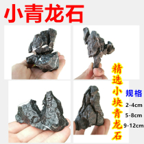 Fish tank landscaping stone rockery Four Seasons large piece pine skin stone porous pickling green dragon stone grass tank finished real stone package
