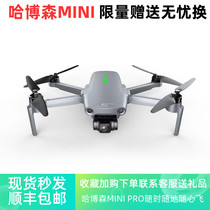 hubsan ZINOMINIPRO 4K aerial HD unmanned aerial vehicle (UAV) long life three obstacle avoidance (10km) of image transmission