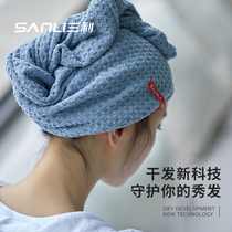 Sanli star with small square water absorption quick-drying antibacterial dry hair cap