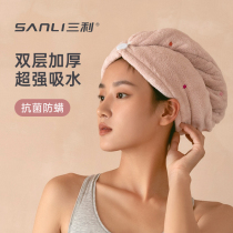 Sanli dry hair cap women's super absorbent quick-drying thickened 2021 new wipe towel scarf shower cap dry hair towel