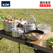 South Korea imported KZM outdoor camping set pot stainless steel non-stick cooking pot convenient field soup pot milk pot