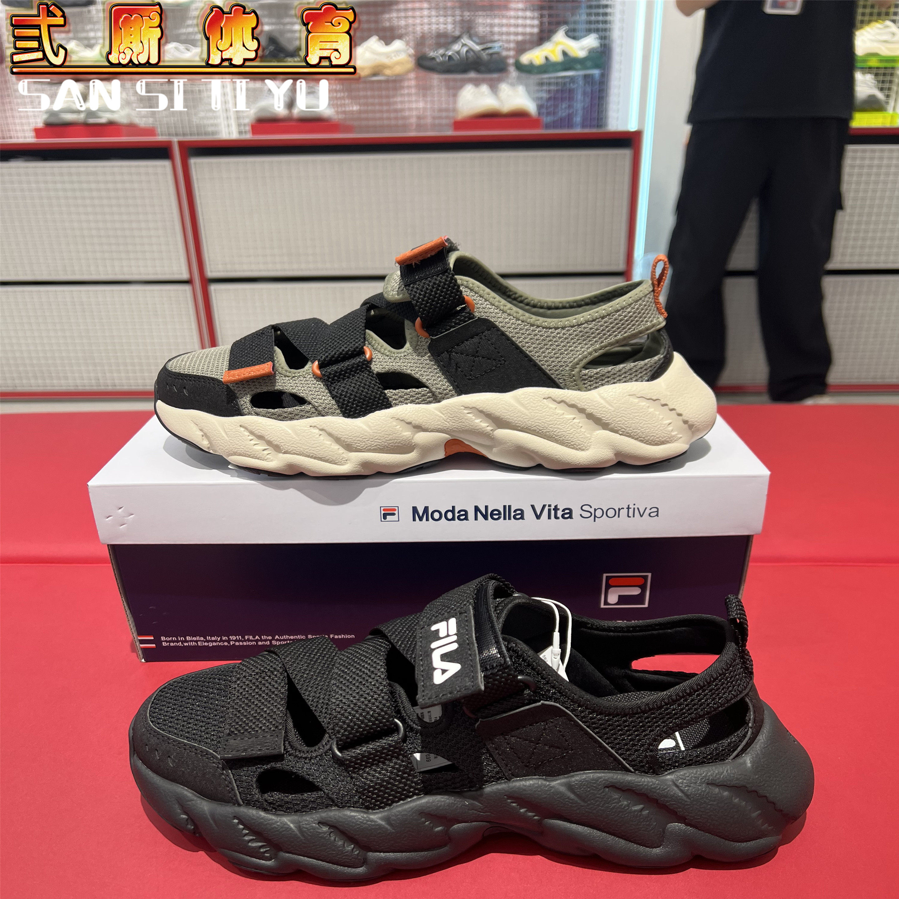 【美品】#FF0921 初版 斐乐蕨草鞋男夏季-斐乐蕨草鞋男夏季促销价格、斐乐蕨草鞋男夏季品牌- 淘宝