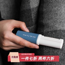 Kawashimaya hair ball trimmer Clothes shaving coat Shaving hair remover does not hurt clothes manual ball removal artifact