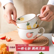 Kajima House mug large capacity breakfast cup oatmeal Cup microwave milk cereal Cup household ceramic water Cup
