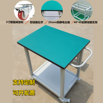 Anti-static Workbench pulley mobile cart factory console laboratory table repair table tool table double layer customization