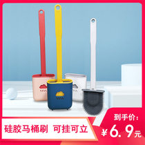Toilet brush no dead corner toilet silicone brush artifact wall-mounted toilet household cleaning creative wall-mounted