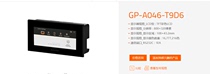  Otonix Controller Graphics Panel GP-A046-T9D6