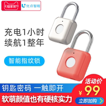 Xiaomi has the advantages of smart fingerprint padlock mini drawer electronic lock gym dormitory office cabinet door lock