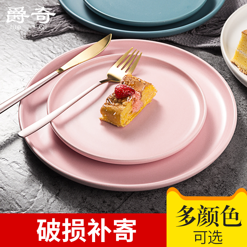 Steak dish, western dish, family knife and fork breakfast set, European creative dessert dish, net red photo plate