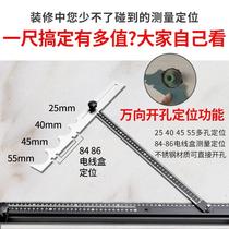 Universal tile hole positioner with positioning ruler adjustable multi-function punch positioner