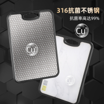 onlycook multifunctional antibacterial stainless steel cutting board household chopping board double-sided cutting board anti-mold kitchen cutting board