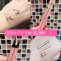 Thinner than ki*s me eyeliner pen This years favorite is not one of the wooden fine makeup eyeliner pen 