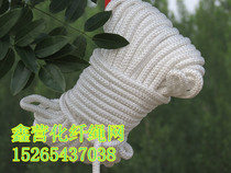 8mm-16mm safety rope high-rise emergency escape rope bearing 200KG outdoor escape self-rescue rope fire rope