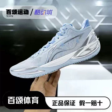 李宁利刃6V2篮球鞋-李宁利刃6V2篮球鞋促销价格、李宁利刃6V2篮球鞋品牌