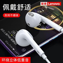 Lenovo headset wired original semi-in-ear high sound quality is suitable for iPhone Apple vivo Huawei 6s Xiaomi oppo mobile phone Android computer Universal Wire control male and female earbuds game