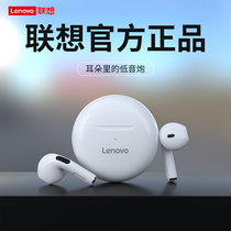 Lenovo HT38 Bluetooth headset Real Wireless 2021 new high-sound quality in-ear single double ear long standby battery life Cute Sports running for Apple Huawei Xiaomi GM