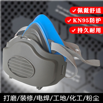 Dust mask 3200 mask electric welding anti-industrial dust chemical painting coal mine workshop 3701kn95 filter cotton