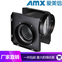 Factory direct Ai Meixin fresh air system B- type Split pipe fan mini body large air volume high static pressure