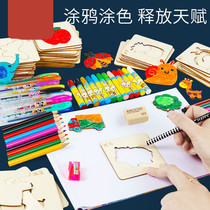Drawing set tools Kindergarten primary school students doodle drawing template Boy girl gift childrens toys