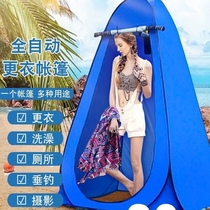 Bathing shelf Rural outdoor summer bathing special tent Simple summer outdoor open-air temporary bathing tent