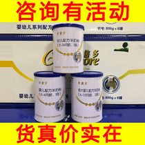 Cabedo infant Formula Goat milk powder Canned baby milk powder 123 small listening trial pack Portable limited purchase