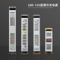 220 AC variable to 12v DC switching power supply 5a2a15a20a30a transformer LED volt 3a Amp 10aDC