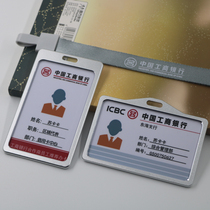 Industrial and Commercial Bank of China ICBC work card custom PVC portrait card bank staff badge employee information card customization