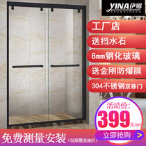Shower room partition bathroom home bathroom bathroom dry and wet separation push pull glass door sanitary toilet shape